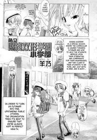 futa hentai doujinshi gallery mangas shiasa private futanari academy saha
