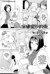futa hentai manga mangasimg aea bddc manga futanari relations