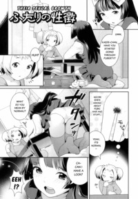 futanari hentai manga mangasimg eee cecdcfe dfe manga futanari relations