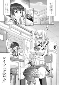 futanari hentai manga cad