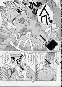 futanari hentai titles unohina love hina doujin hentai manga titles original japanese futanari
