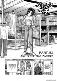 futari ecchi hentai store manga compressed hentai ouji warawanai neko chapter eechi san cat that