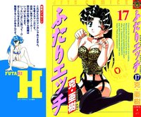 futari hentai futari ecchi hanabi hentai manga pictures luscious