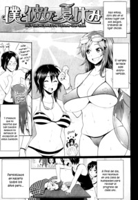 g e hentai pregnant mis vacaciones verano con ella