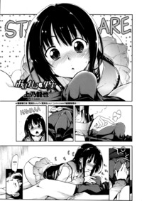 g e hentai yuri category doujin page