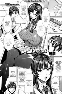 g hentai futanari leccion secreta sensei