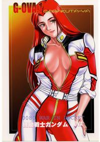 g hentai gallery gallery hentai drawings garakuta gundam ova