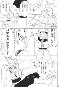 game tsunade hentai naruho tsunade hon hentai manga pictures album