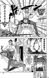 gantz hentai manga manga yvnmriqf jhcz ultimate hentai kamen