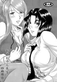 gantz reika hentai wallaby page