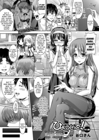 gender bender manga hentai lusciousnet hentai manga pictures album hyouide