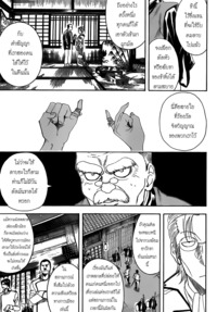 gintama hentai manga kingsmangaup gintama