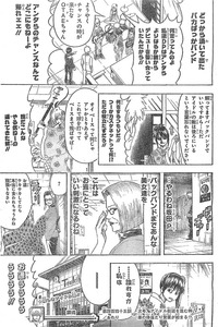 gintama hentai manga read gintama raw online