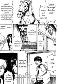 gintama hentai manga vjym oib uyqscfwn aaaaaaabxbs oukn upload gintama lbucg kingzer