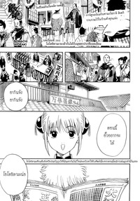 gintama hentai manga kingsmangaup search