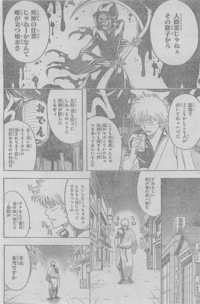 gintama hentai manga reader gintama raw read online