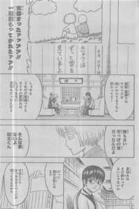 gintama hentai manga reader gintama raw read online