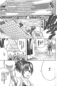 gintama hentai manga read gintama raw online