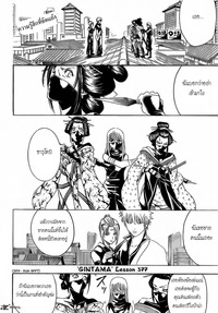 gintama hentai manga kingsmangaup gintama