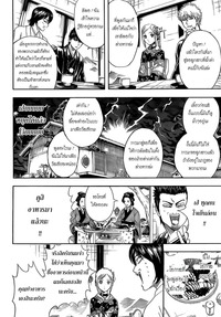 gintama hentai manga kingsmangaup gintama