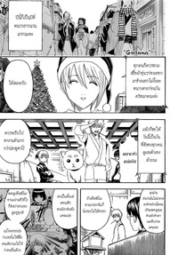 gintama hentai manga kingsmangaup gintama