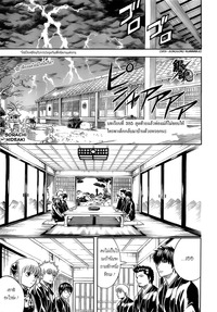 gintama hentai manga kingsmangaup search