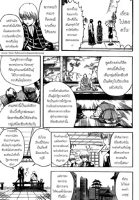 gintama hentai manga kingsmangaup gintama