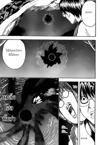 gintama hentai manga kingsmangaup gintama