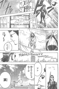 gintama hentai manga read gintama raw online