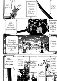 gintama hentai manga ixun uta pari aaaaaaabfbk hintgh upload gintama vaol kingzer