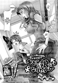 girls bravo hentai manga otoko want become girl who boy