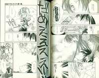 grandia hentai imglink grandia enix supercomic gekijoh