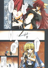 guilty gear i-no hentai guilty gear shyly hentai manga pictures album tagged sorted oldest page