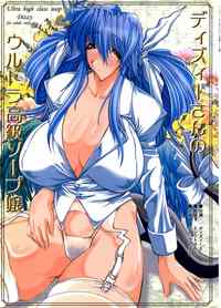 guilty gear x hentai erect sawaru ultra high class soap lady dizzy guilty gear