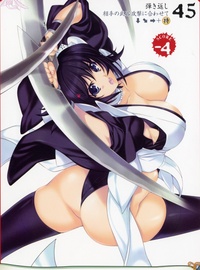 guilty gear x hentai animeblog uploaded moe sample samurai spirits iroha gallery