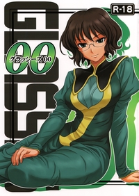 gundam 00 hentai manga imglink junpuumanpandou glasses gundam eng