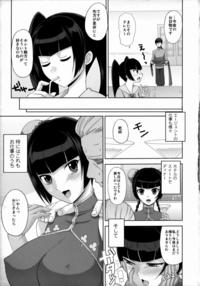 gundam 00 hentai manga manga ketsumegatonoo hentai