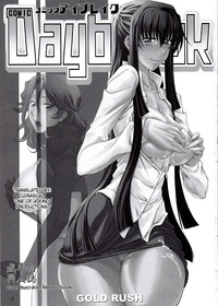 gundam 00 hentai manga imglink gold rush daybreak vol gundam eng