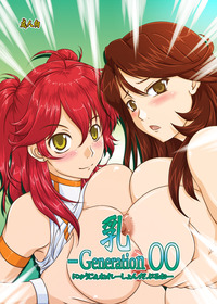 gundam 00 hentai manga imglink nozarashi chichi generation gundam