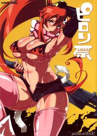 gurren hentai tengen toppa gurren lagann pirori hentai manga pictures album pirorikin