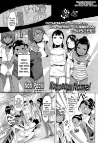 gurren lagann e hentai nori pachi kobosazu nome girls form vol