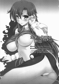 gurren lagann hentai english toons empire upload mediums