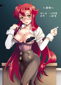 gurren lagann hentai game breasts glasses large nipple blue eyes game kingdom