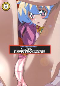 gurren lagann nia hentai nia drill tte nandesuka gurren hentai manga pictures album lagann