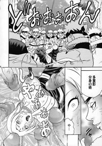 naruto hentai universe naruto nin shugyou hentai manga pictures album