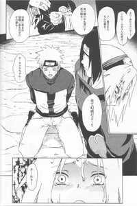 naruto shippuden hentai doujin imglink naruto shippuden kuroageha