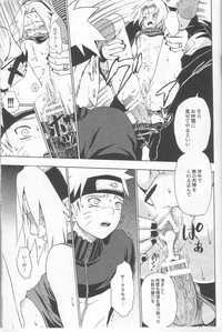 naruto shippuden hentai manga imglink naruto shippuden kuroageha