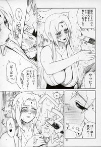 naruto tsunade hentai naruto tsunade doujin hentai manga pictures album page