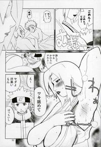 naruto tsunade hentai naruto tsunade doujin hentai manga pictures album sorted hot page