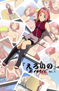 naruto xxx hentai eng erotic vol manga hentai naruto